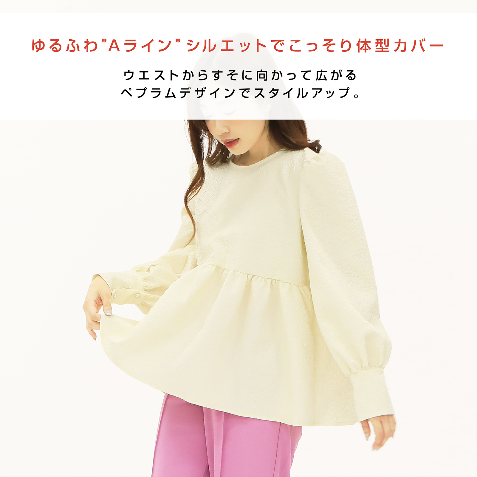 ジャガードブラウス バックリボン 長袖 トップス エンボス加工 Aライン