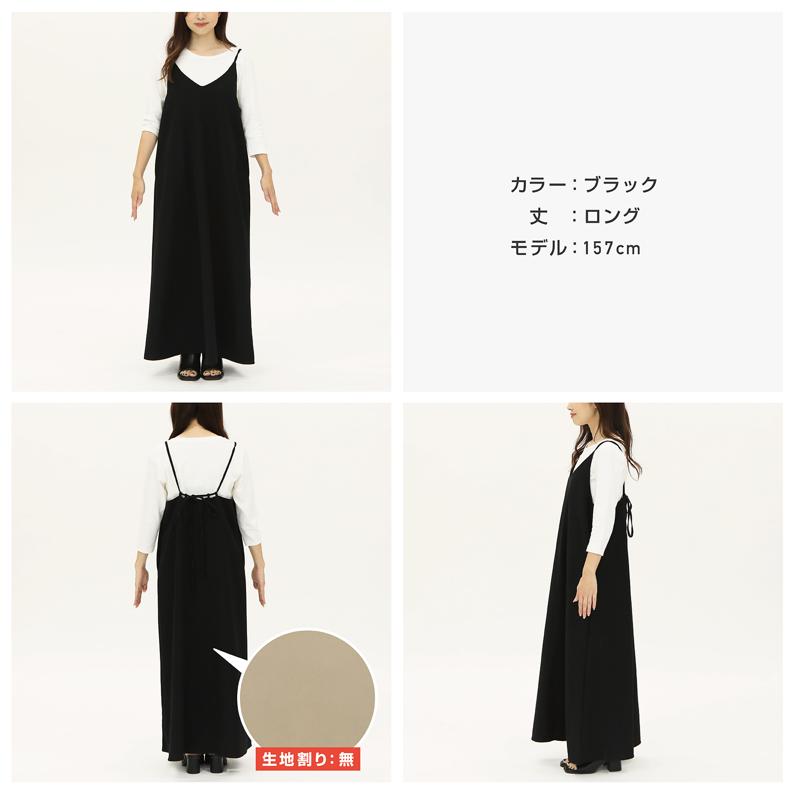 【本物保証】 キャミワンピース バックリボン ワンピース キャミソール ワンピース