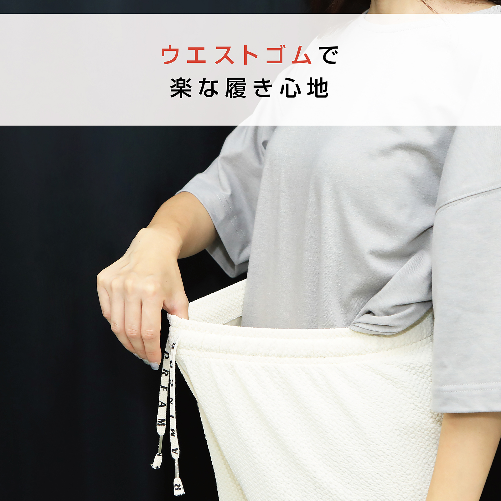 ホワイト スリムフィット パンツ エンボス加工 ホワイト スリム