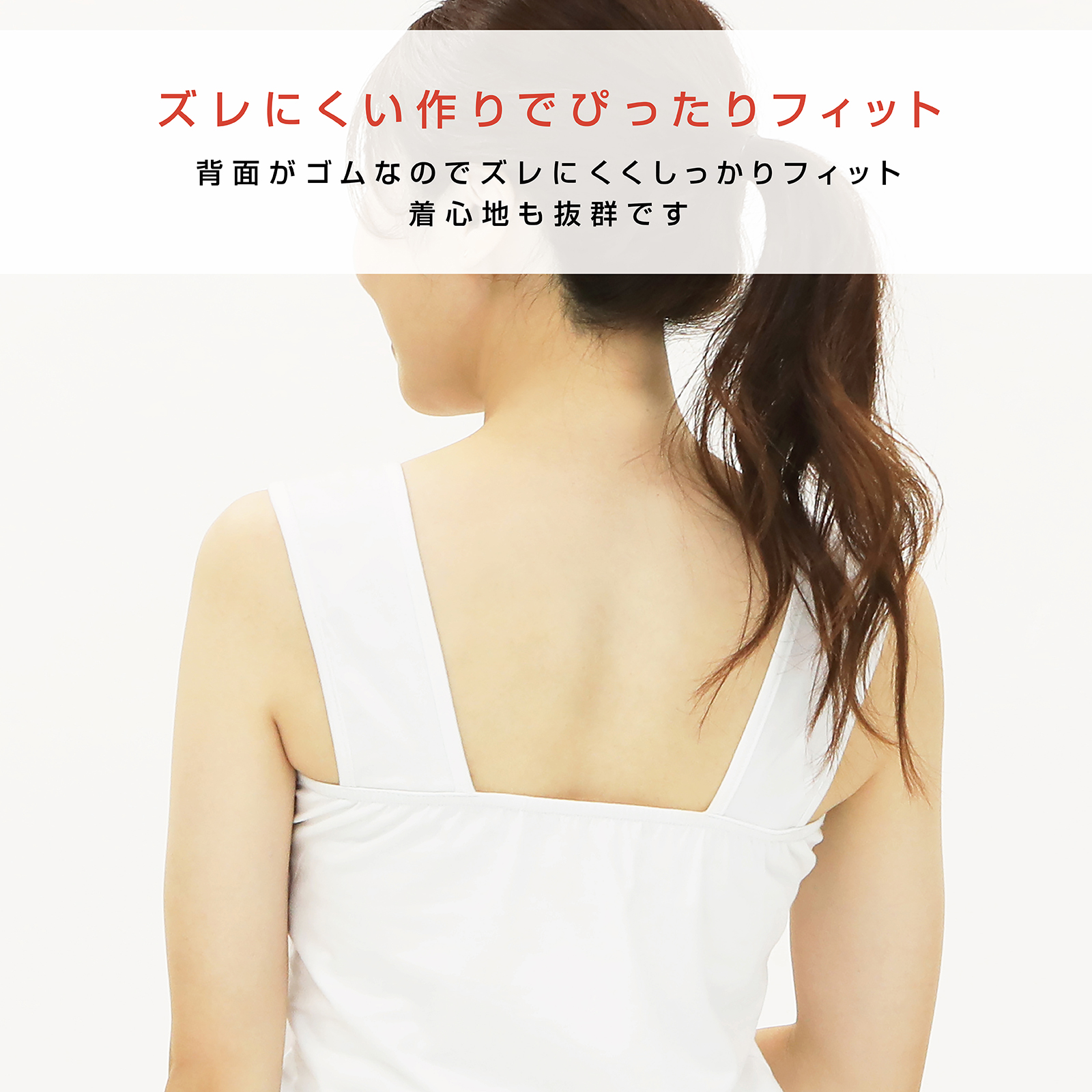 ブラ紐隠し タンクトップ インナー リブ キャミソール タンク トップス 