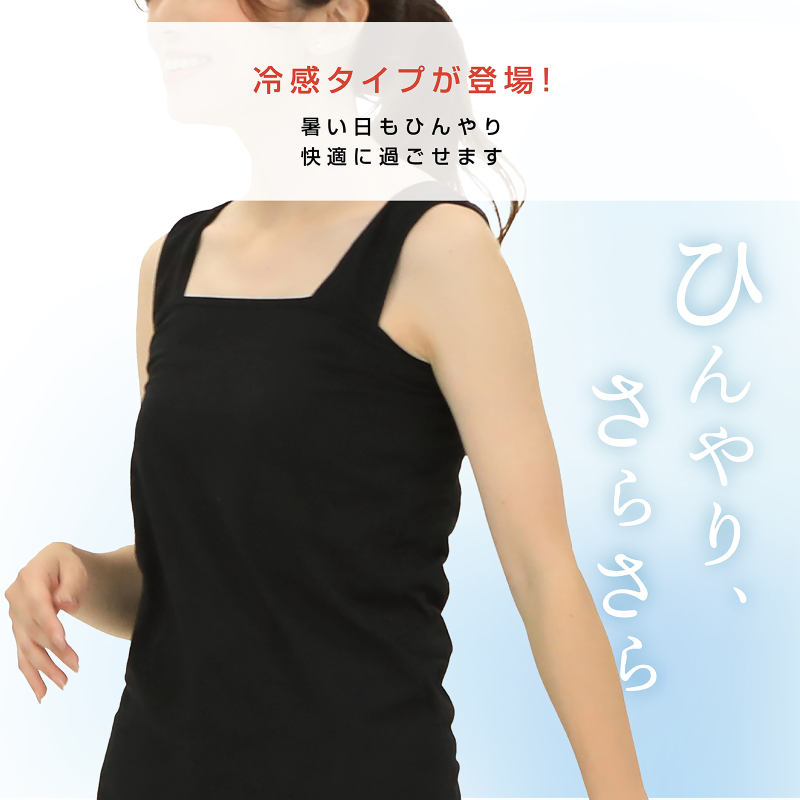 ブラ紐隠し タンクトップ インナー リブ キャミソール タンク