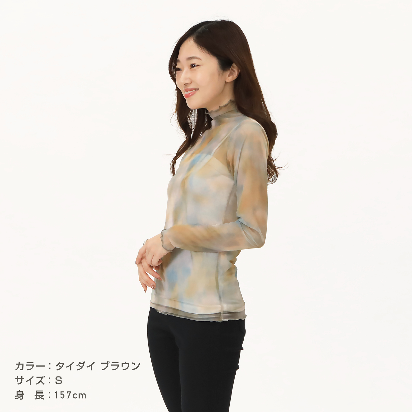 OUR LEGACY タイダイ シースルー 長袖トップス シアートップス ハイネック クルーネック タイダイ 長袖 レディース