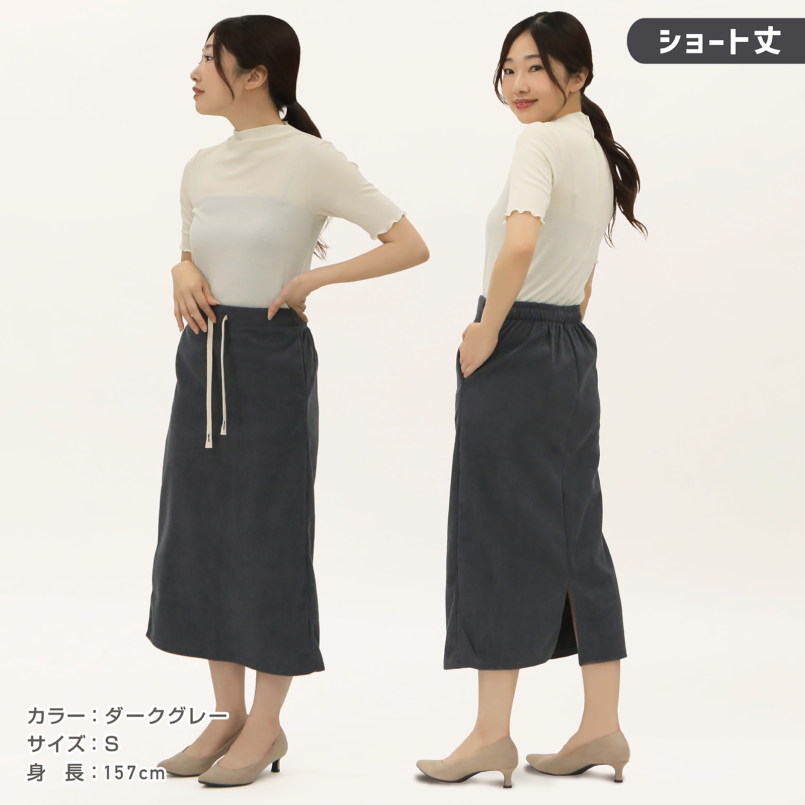 選べる着丈】スカート ポケット ロングスカート タイトスカート マキシ