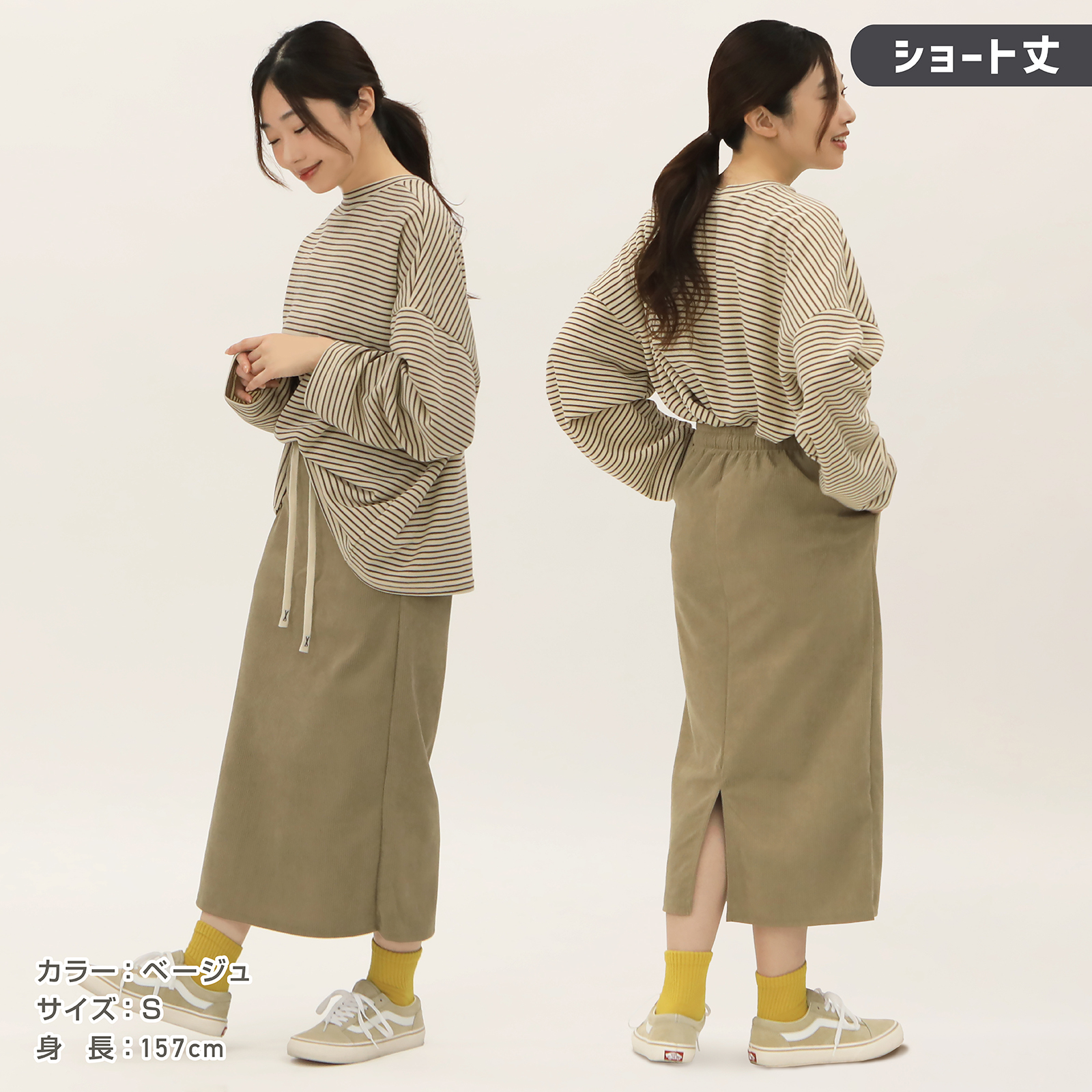 選べる着丈】スカート ポケット ロングスカート タイトスカート マキシ