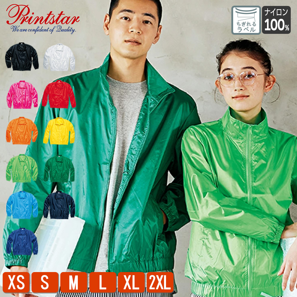 PEARLYGATES 超美品　メンズ　XL 緑　ジャケット　ブルゾン 在庫限り】ブルゾン 大きいサイズ メンズ レディース 長袖 無地