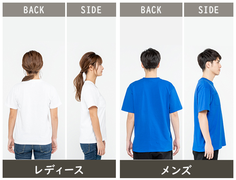 Printstar Tシャツ ポケット 大きいサイズ メンズ 無地