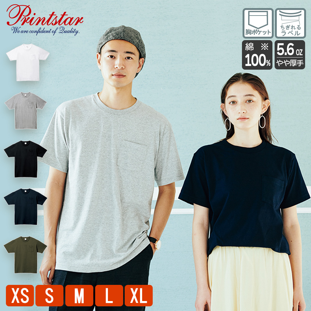 2019S/S ツモリチサト エンブレムプリントT/カットソー 楽天市場】ツモリチサト（Tシャツ・カットソー｜トップス