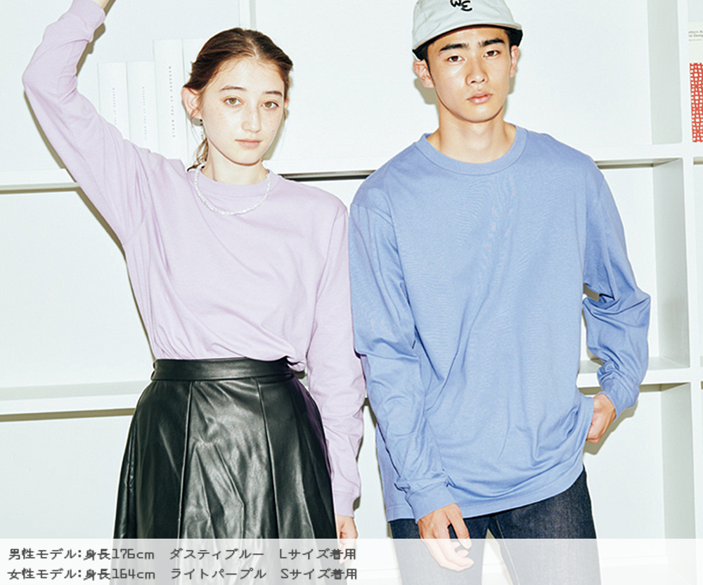 Printstar 長袖 Tシャツ メンズ ロンt 無地 レディース プリント