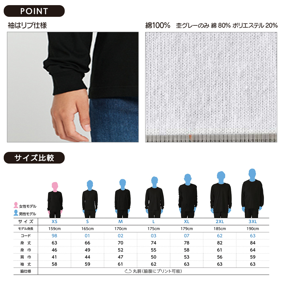 テミン アンコン　ソウルコン 　長袖Tシャツ　トレカなし 大学生協 割引 テミン アンコン メルカリ - トレカなし 長袖T