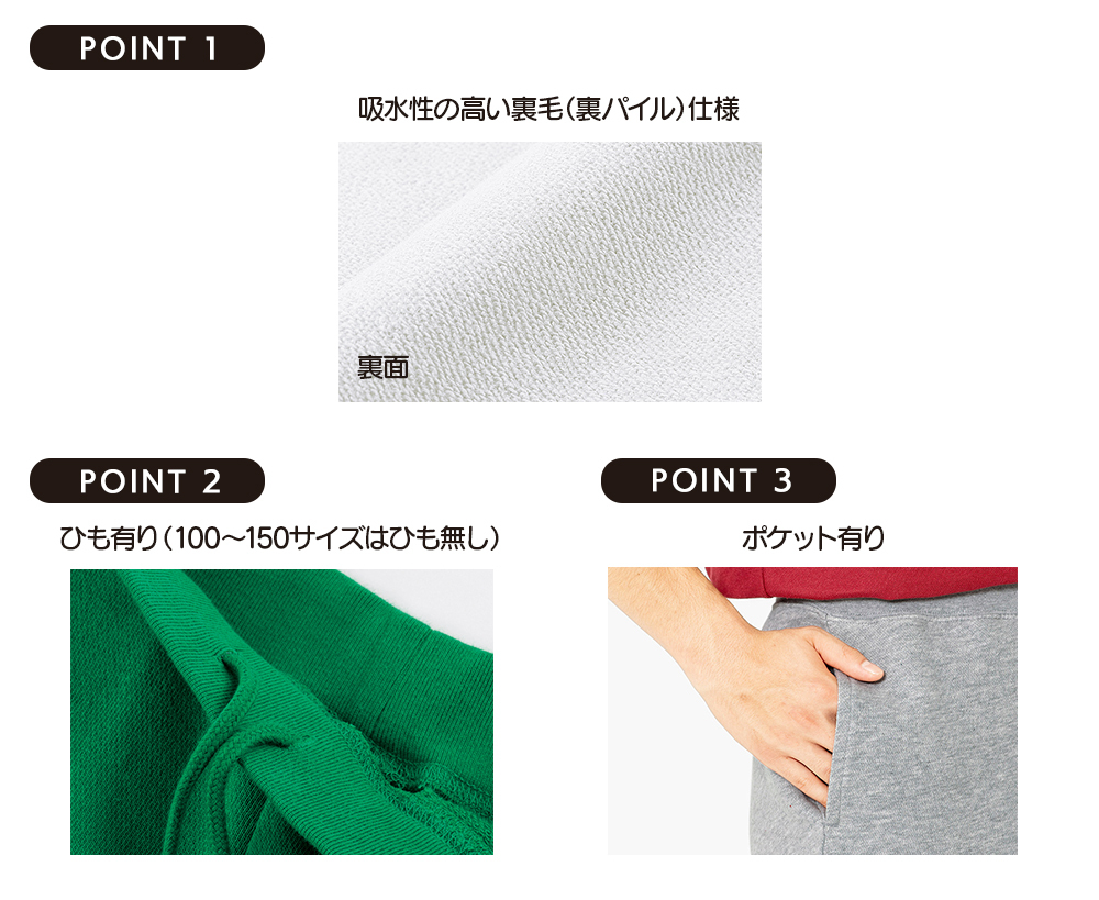 Printstar ハーフパンツ キッズ 半ズボン ジュニア ショート