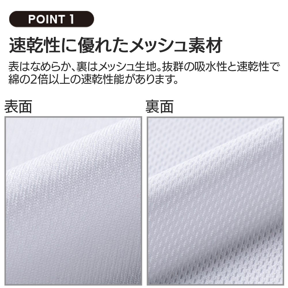 ドライ Tシャツ メンズ レディース 速乾 無地 4.4オンス グリマー glimmer 00300-ACT 半袖 UVカット 吸汗速乾 スポーツ トレーニング 大きいサイズ 白 黒 紺 関連画像2