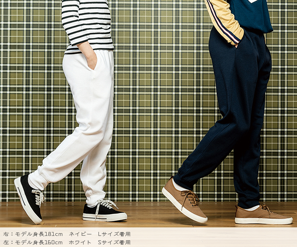 スウェットパンツ メンズ レディース 裏起毛 無地 グリマー(glimmer