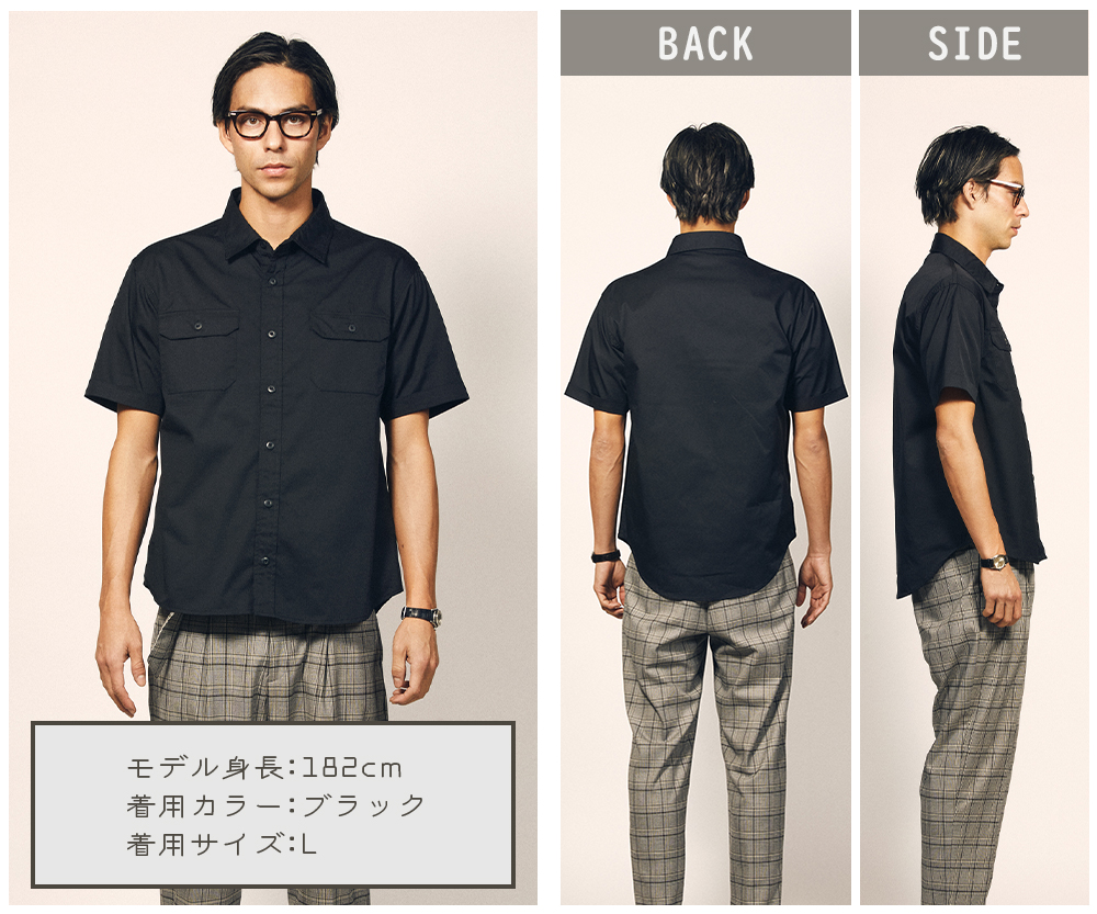 金ページです。 United Athle ユナイテッドアスレ 177201 半袖シャツ ワーク