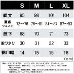 パンツ メンズ レディース ダンボールニット ...の詳細画像3