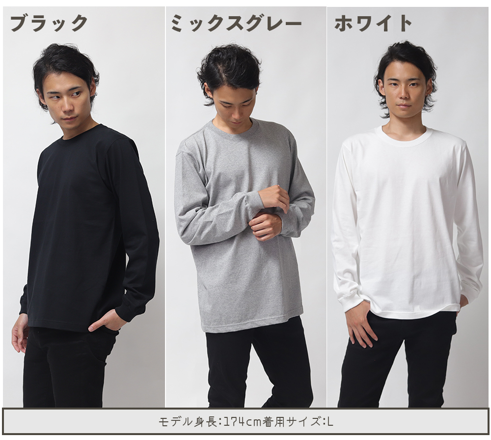 Tシャツ 長袖 メンズ 無地 レディース ロンt ユナイテッドアスレ