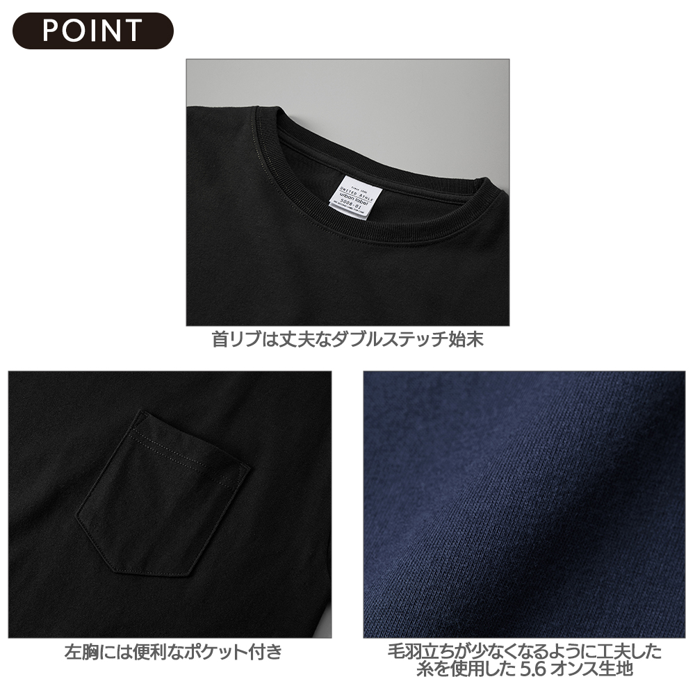 United Athle（ユナイテッドアスレ） ビックシルエット Tシャツ メンズ