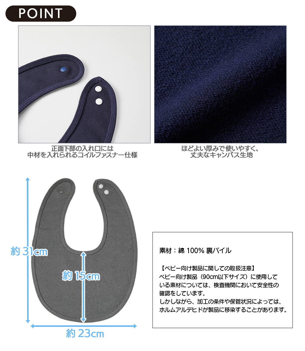 スタイ スウェット よだれかけ ビブ 無地 U...の詳細画像1