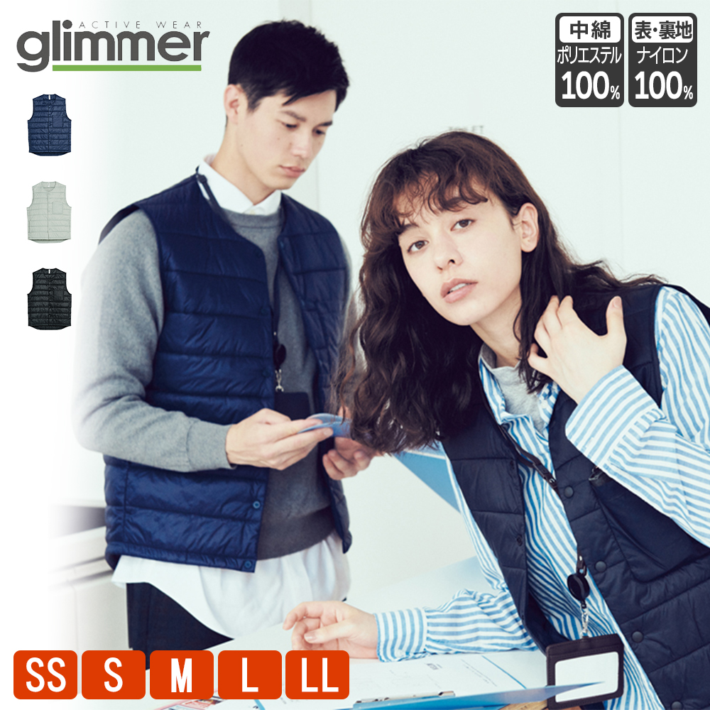 glimmer（グリマー） 【在庫限り】ベスト メンズ レディース 無地