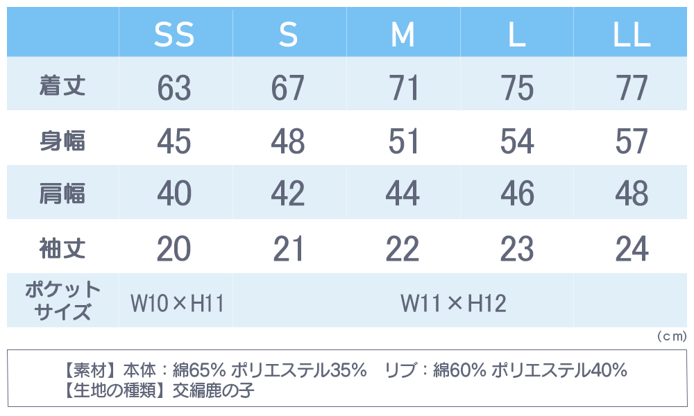 ポロシャツ メンズ 半袖 レディース 無地 プリントスター（Printstar) 5.8オンス 00100｜t-shrtjp｜22