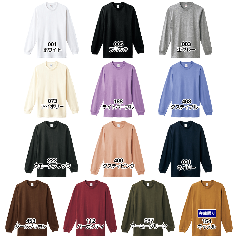 tシャツ カラーパウダーロンT レディース メンズ Printstar 長袖 Tシャツ メンズ ロンt 無地 レディース プリント