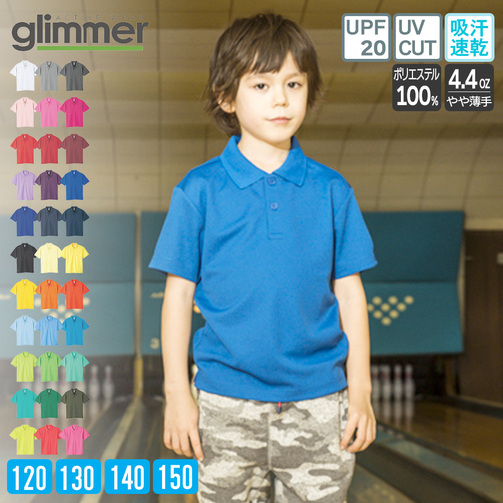 グリマー 00302-ADP 4.4オンス ドライ ポロシャツ 10枚セット メンズ