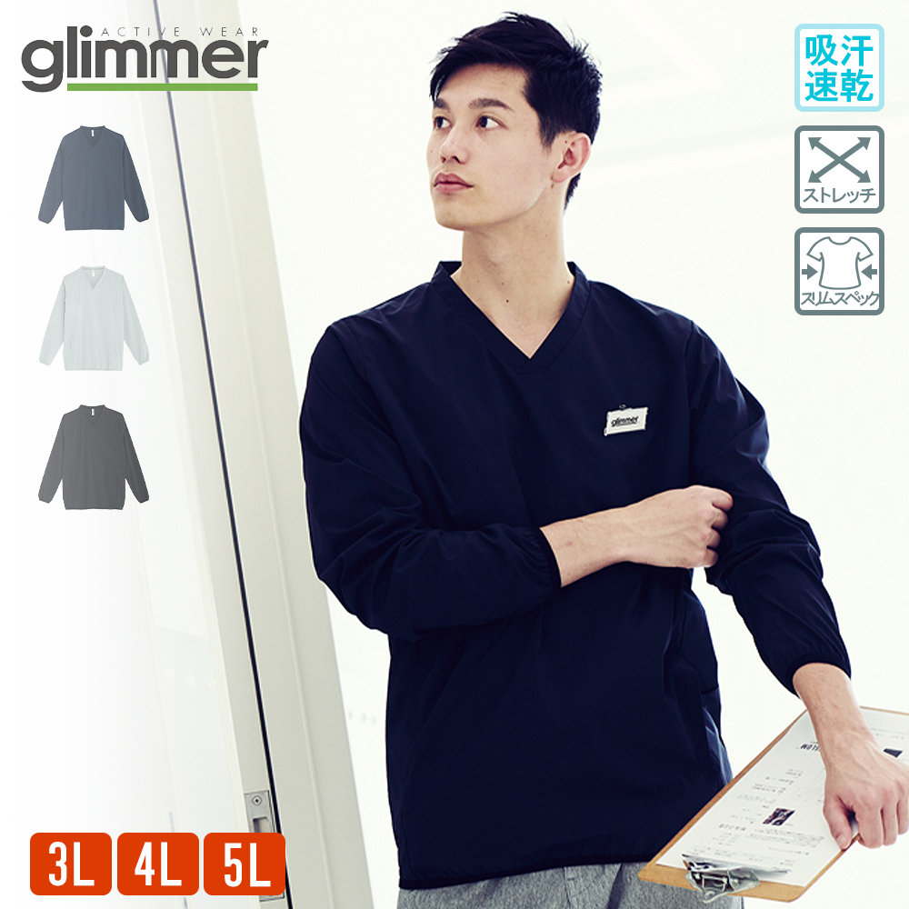 ピステ 大きいサイズ メンズ レディース 無地 グリマー(glimmer) ドライ 吸水 速乾 00374SAP  :tom-1-00374-1:Tシャツ.JAPAN - 通販 - Yahoo!ショッピング