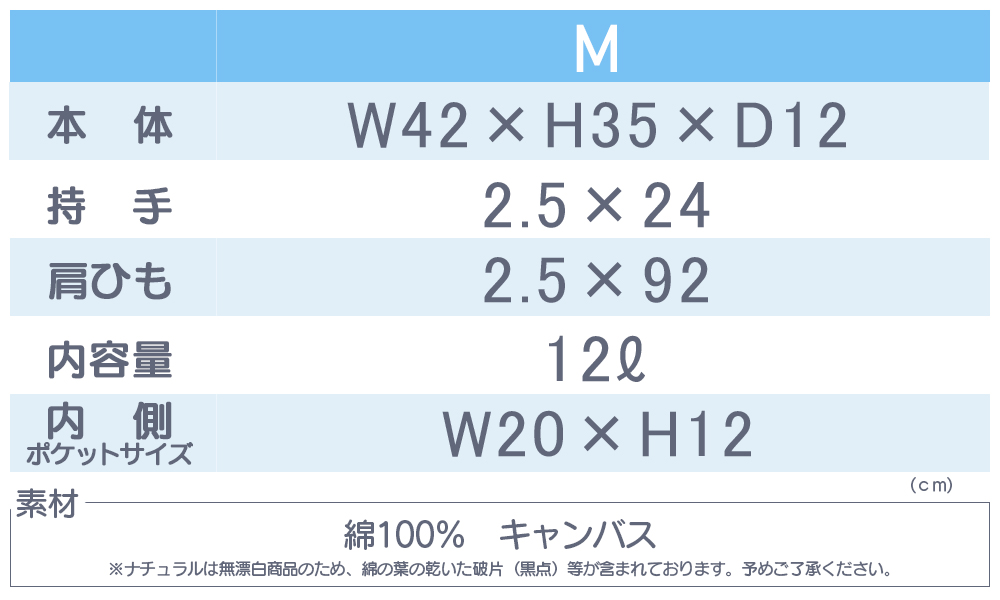 トートバッグ レディース ポケット メンズ キャンバス プリントスター(Printstar) 2Way 00779 | glimmer | 07