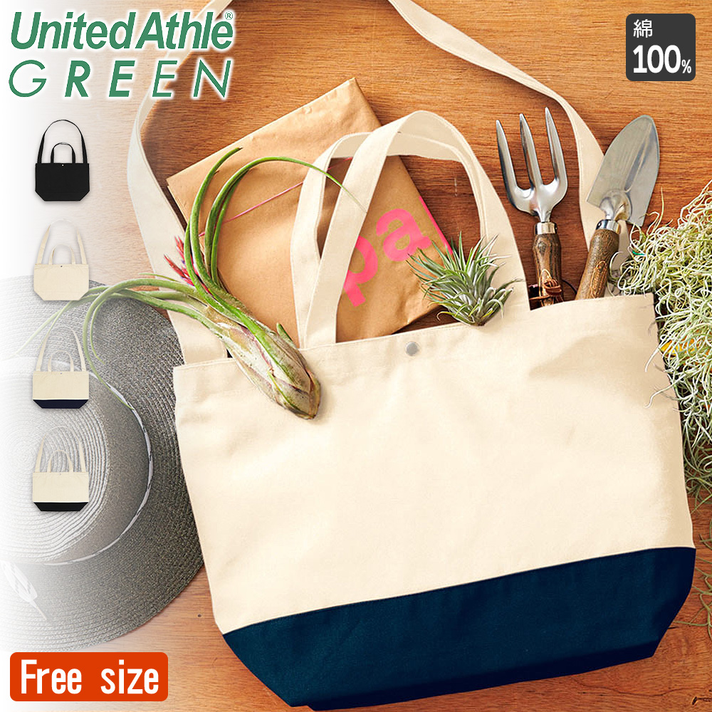 United Athle(ユナイテッドアスレ) トートバッグ レディース United Athle(ユナイテッドアスレ) トートバッグ レディース