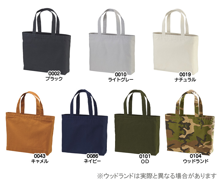 Gen出品 United Athle（ユナイテッドアスレ） トートバッグ 大きめ A4