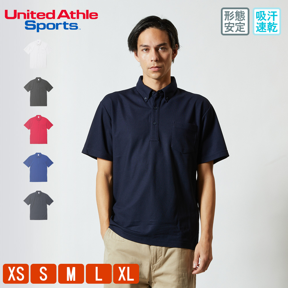 United Athle ポロシャツ メンズ 大きいサイズ 半袖 レディース