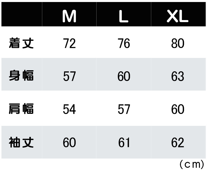 United Athle（ユナイテッドアスレ） メンズ レディース 長袖 無地