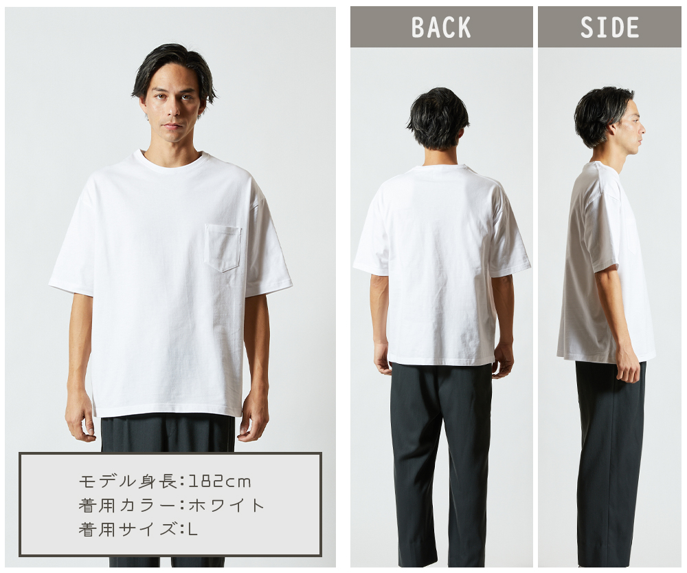 ビックシルエット Tシャツ メンズ ポケット 半袖 無地 レディース 白 黒 ユナイテッドアスレ（United Athle) 夏服 おおきいサイズ  5.6オンス 500801 通販 