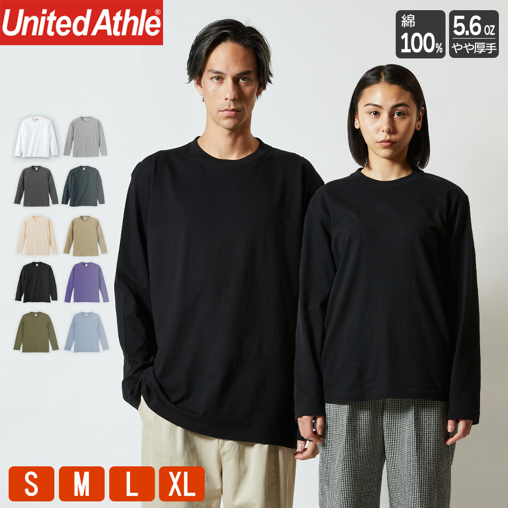 United Athle（ユナイテッドアスレ） ロンT メンズ レディース 長袖 T