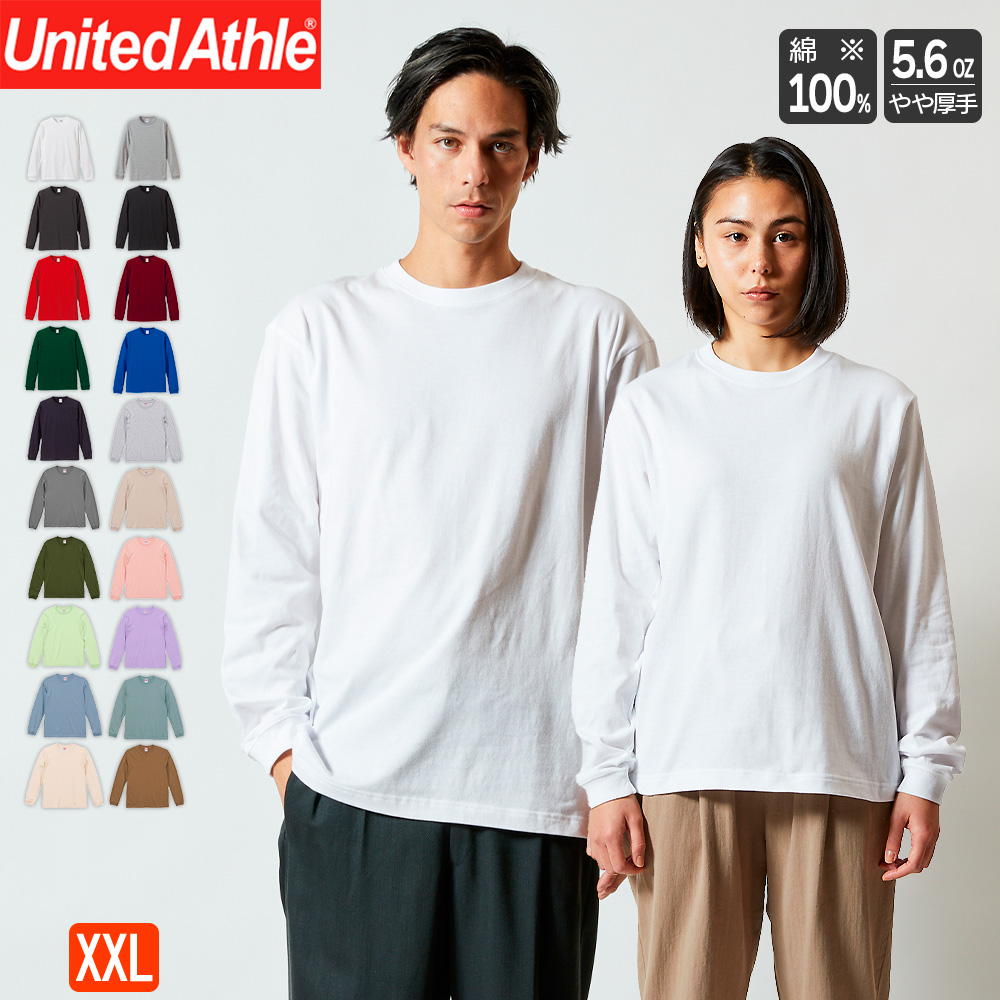 United Athle（ユナイテッドアスレ） ロンT メンズ レディース 長袖 T