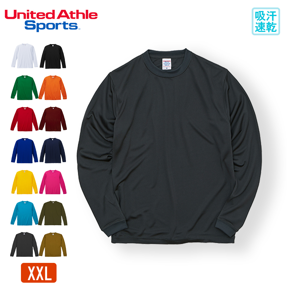 長袖 Tシャツ メンズ ロンt 無地 レディース ユナイテッドアスレ(United Athle) 速乾 ドライ 4.7オンス 508901  :ua-508901:Tシャツ.JAPAN - 通販 - Yahoo!ショッピング