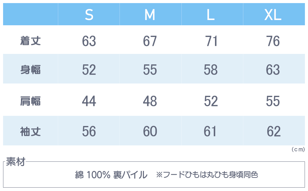 パーカー メンズ スウェット レディース 無地 裏パイル 綿100％ コットン ユナイテッドアスレ(United Athle) 10オンス 521401 5214-01｜t-shrtjp｜11