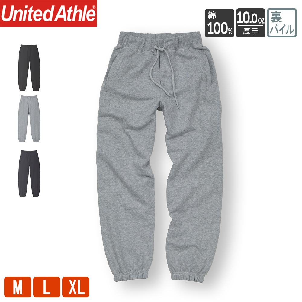 United Athle（ユナイテッドアスレ） 10.0オンス スウェット パンツ 裏