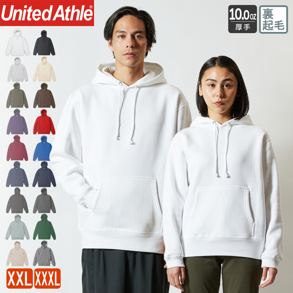 UGG ホワイト スウェットパーカー 上下　Sサイズ 楽天市場】アグ パーカー トップス メンズ UGG 裏起毛 ライン プル