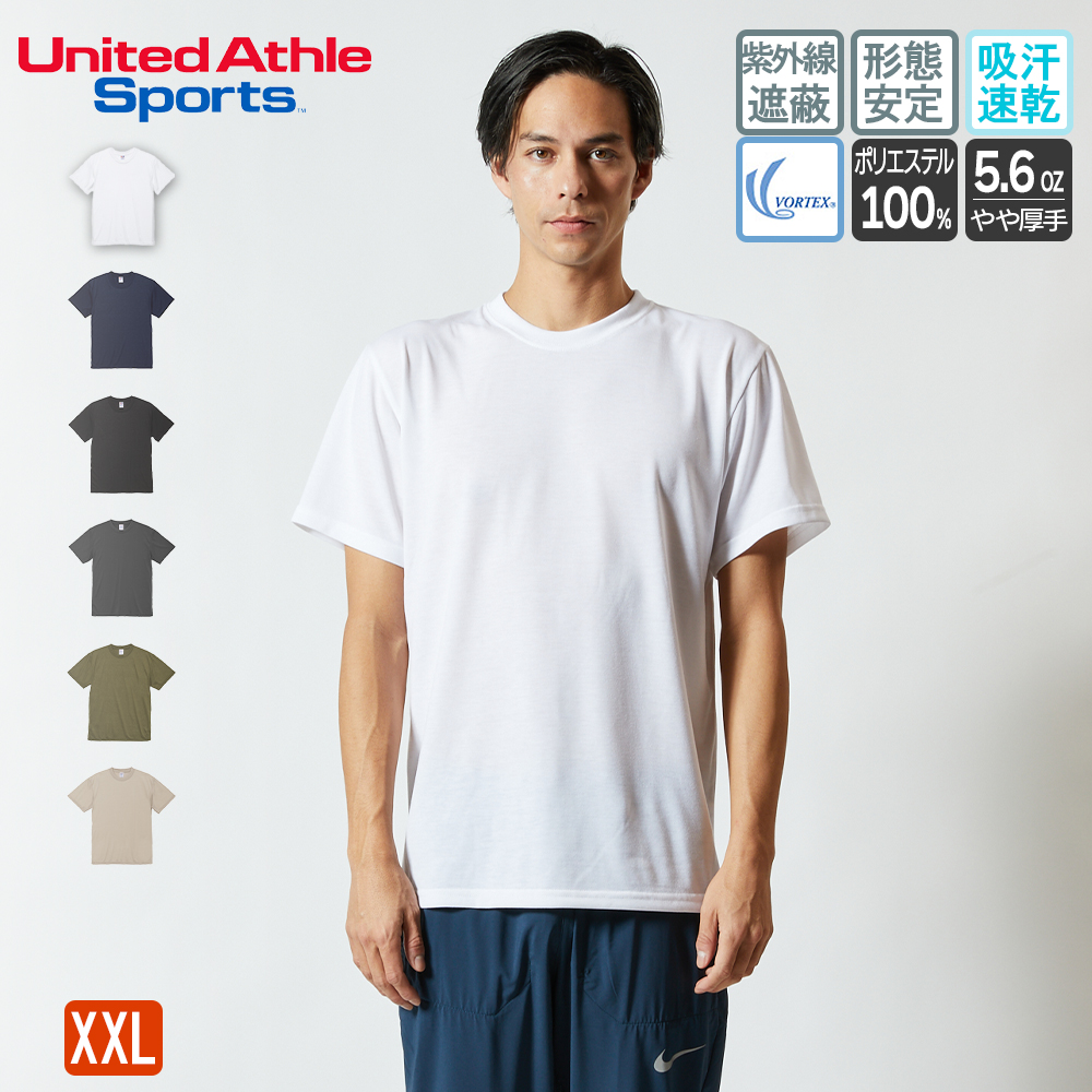 Tシャツ 大きいサイズ ドライ メンズ 半袖 速乾 無地 レディース ユナイテッドアスレ（United Athle) 5.6オンス 566001  :ua-566001-1:Tシャツ.JAPAN - 通販 - Yahoo!ショッピング