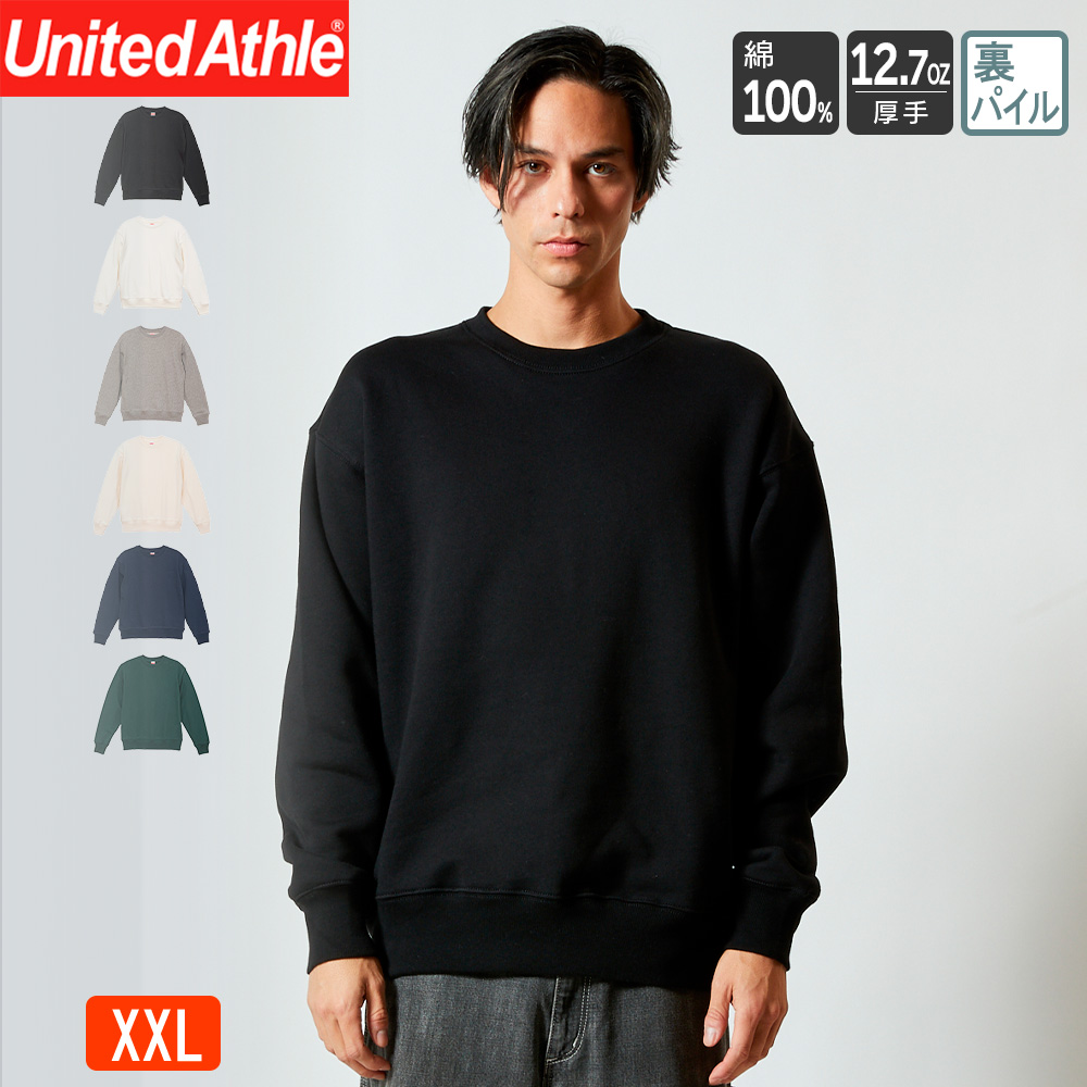 ま*ゆ様 ポトラッチ　CE デザインスウェット　メンズ　L United Athle（ユナイテッドアスレ） トレーナー メンズ レディース