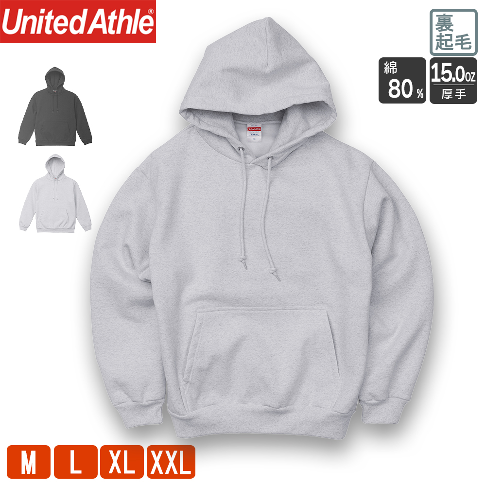 United Athle（ユナイテッドアスレ） パーカー メンズ レディース 無地