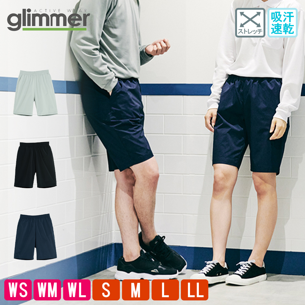 glimmer 【在庫限り】ハーフパンツ メンズ 短パン レディース glimmer 【在庫限り】ハーフパンツ メンズ 短パン レディース