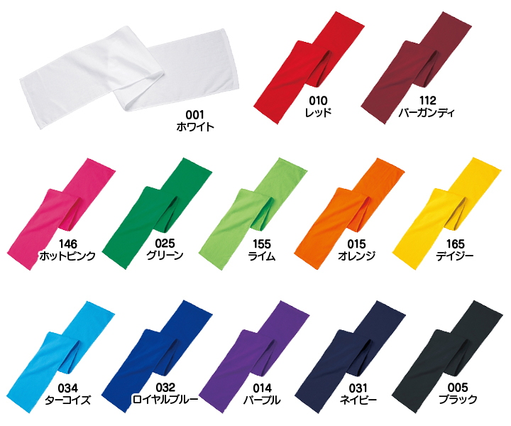 在庫限り】タオル 無地 薄手 綿100％ カラーマフラータオル 538cmt : T