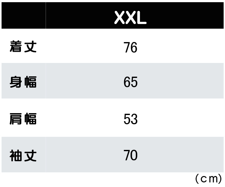 ブルゾン 大きいサイズ メンズ レディース 撥水 防風 ユナイテッドアスレ(United Athle) スタジアム ジャケット 裏地 707901  :ua-707901-1:Tシャツ.JAPAN - 通販 - Yahoo!ショッピング