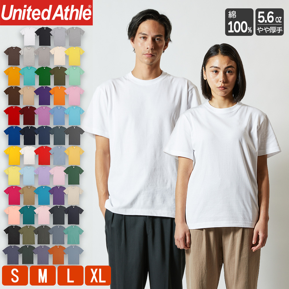 United Athle（ユナイテッドアスレ） Tシャツ メンズ レディース 半袖