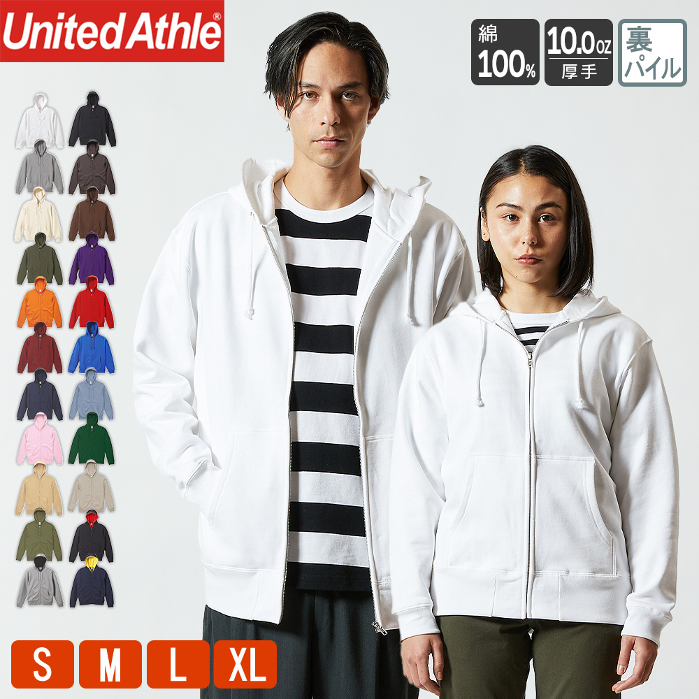 【こうちゃん】UNITED ARROWS パイルパーカー 新品 パイル スキッパーフーディ