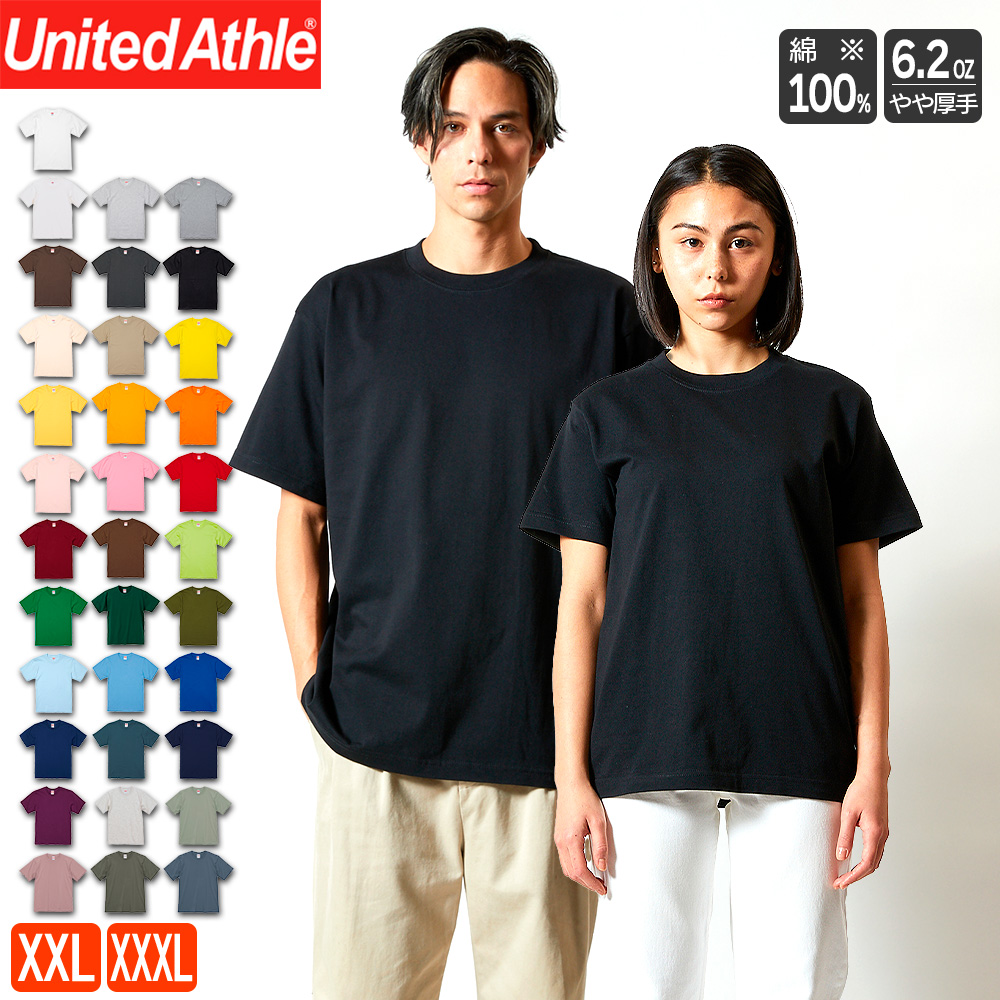 tシャツ メンズ 半袖 無地 レディース 綿100％ 黒 白 コットン 厚手