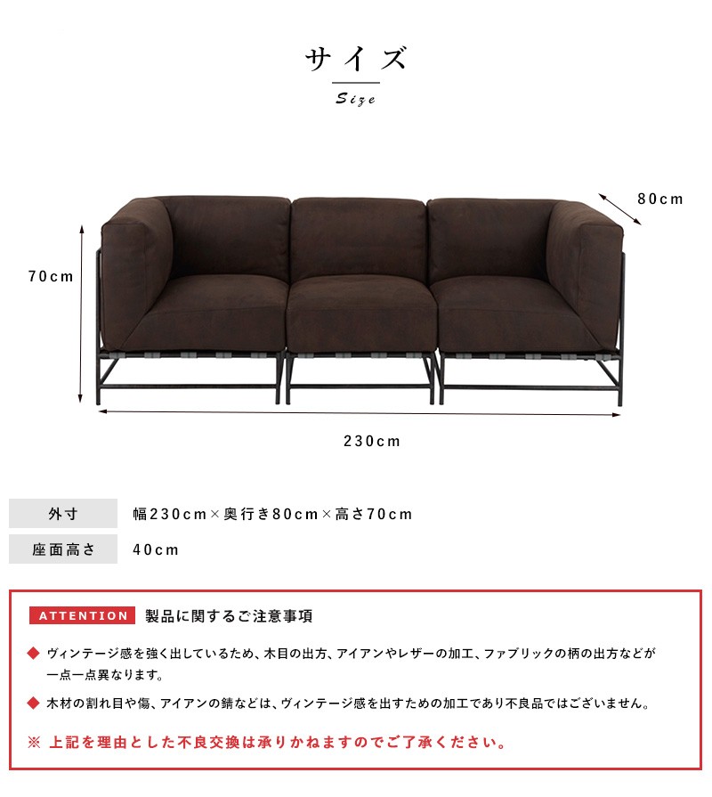 ユニットソファ ソファ ソファー 3人掛け おしゃれ JOURNAL STANDARD FURNITURE LAVAL ユニットソファ 3P セット  レザー : ga-09510 : メンズ Lifestyle DANTE(ダンテ) - 通販 - Yahoo!ショッピング