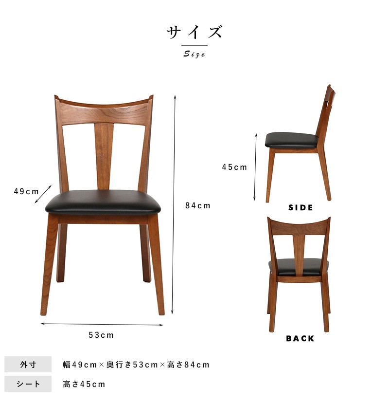 アクメファニチャー ACME チェア ダイニングチェア ACME Furniture