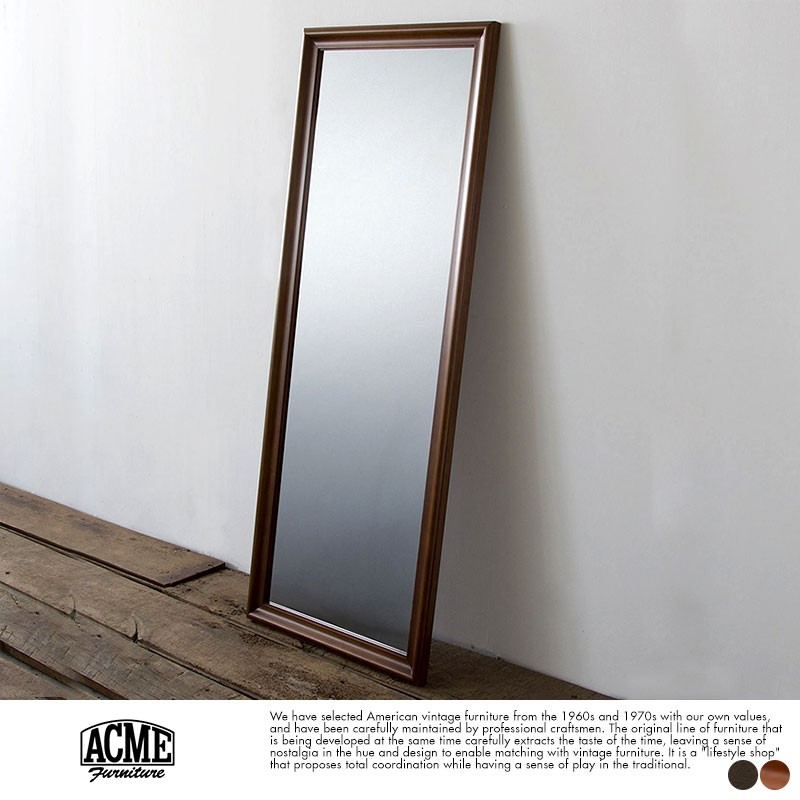 全身鏡 おしゃれ 幅60 姿見 ミラー ACME Furniture アクメファニチャー